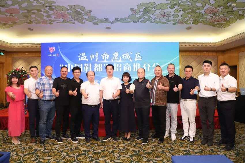 城区委组织部、区发改局、鹿城区投资促进服务中心参加本场专题推介会。